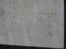 
Sarah Julia MCCARTHY,
mother,
died 17 July 1964;
Greenmount cemetery, Cambooya Shire

